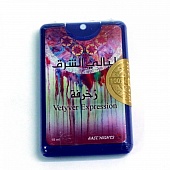 Натуральные душистые экстракты и ароматерапия East Nights (Сирия)