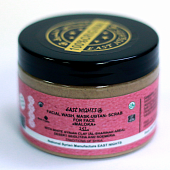 Натуральные маски для лица East Nights (Сирия)