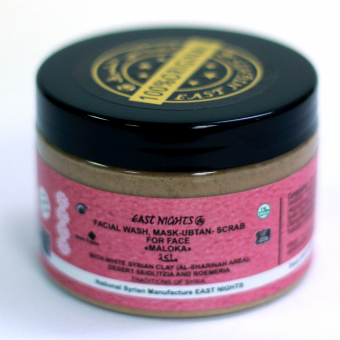 Натуральные маски для лица East Nights (Сирия) в Nectarniza cosmeshop