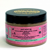 Натуральные маски для лица East Nights (Сирия)