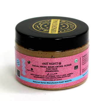 Натуральные маски для лица East Nights (Сирия) в Nectarniza cosmeshop