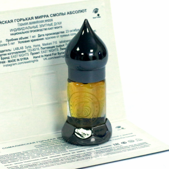 Натуральные душистые экстракты и ароматерапия East Nights (Сирия) в Nectarniza cosmeshop