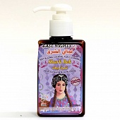 Натуральные очищающие средства для лица East Nights (Сирия)