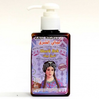 Натуральные очищающие средства для лица East Nights (Сирия) в Nectarniza cosmeshop