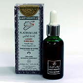 Масло плодов бразильского перца