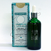 Натуральные массажные смеси для тела East Nights (Сирия)