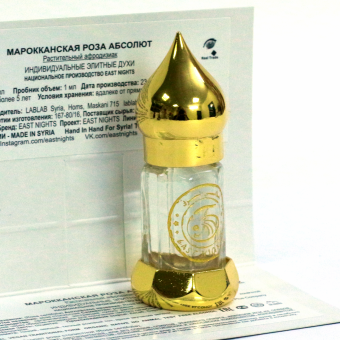 Натуральные душистые экстракты и ароматерапия East Nights (Сирия) в Nectarniza cosmeshop