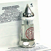 Мальпигия (вишня барбадосская) абсолют