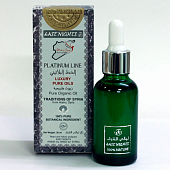 Масло семян азалии понтийской