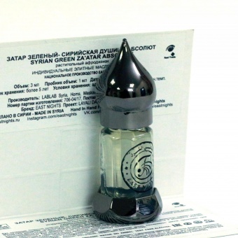 Натуральные душистые экстракты и ароматерапия East Nights (Сирия) в Nectarniza cosmeshop