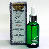 Масло семян клубники садовой