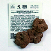 Эфирно-масляная глиняная маска для лица и волос ZARIYA «Затаенная мечта» с арабским жасмином