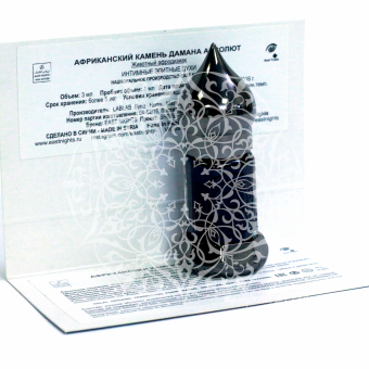 Натуральные душистые экстракты и ароматерапия East Nights (Сирия) в Nectarniza cosmeshop