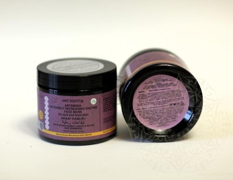 Натуральные маски для лица East Nights (Сирия) в Nectarniza cosmeshop
