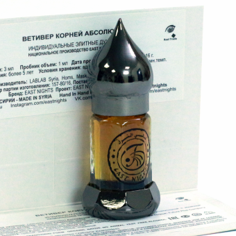 Натуральные душистые экстракты и ароматерапия East Nights (Сирия) в Nectarniza cosmeshop