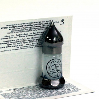 Натуральные душистые экстракты и ароматерапия East Nights (Сирия) в Nectarniza cosmeshop