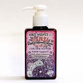 Натуральные гидролаты East Nights (Сирия)