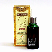 Масло семян паприки (болгарского перца)