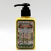 Натуральный уход за руками и ногами East Nights (Сирия)