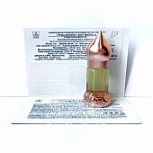 Натуральные душистые экстракты и ароматерапия East Nights (Сирия)