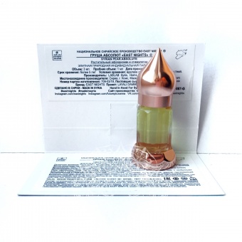 Натуральные душистые экстракты и ароматерапия East Nights (Сирия) в Nectarniza cosmeshop