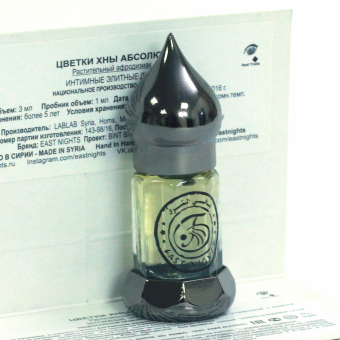 Натуральные душистые экстракты и ароматерапия East Nights (Сирия) в Nectarniza cosmeshop