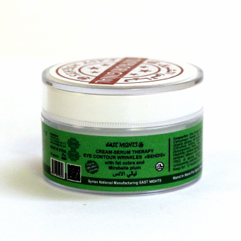 Натуральные кремы для области глаз East Nights (Сирия) в Nectarniza cosmeshop