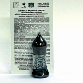 Натуральные душистые экстракты и ароматерапия East Nights (Сирия)