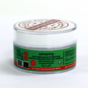 Натуральные кремы для области глаз East Nights (Сирия) в Nectarniza cosmeshop