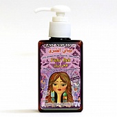 Натуральные очищающие средства для лица East Nights (Сирия)