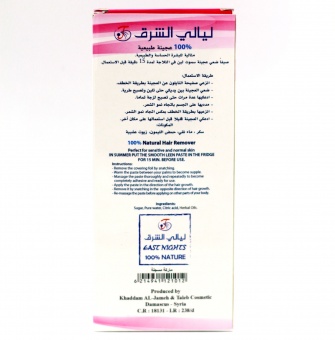 Натуральная эпиляция и депиляция East Nights (Сирия) в Nectarniza cosmeshop