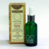 Масло семян перца черного