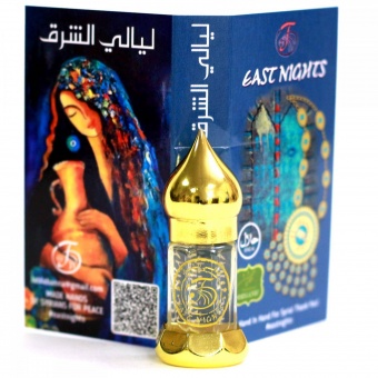 Натуральные душистые экстракты и ароматерапия East Nights (Сирия) в Nectarniza cosmeshop