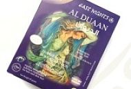 Бесцветная хна вернулась! Бесцветная хна вернулась!