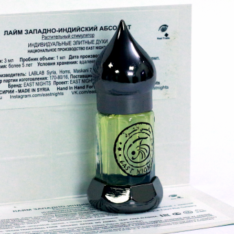 Натуральные душистые экстракты и ароматерапия East Nights (Сирия) в Nectarniza cosmeshop