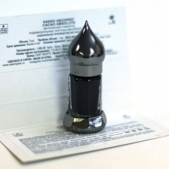 Натуральные душистые экстракты и ароматерапия East Nights (Сирия) в Nectarniza cosmeshop