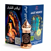 Мускари шами (гиацинт) абсолют