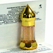 Лотос розовый абсолют