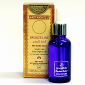 Марокканская любовная смесь масел ATALIA «Цельная» для лица, тела и волос