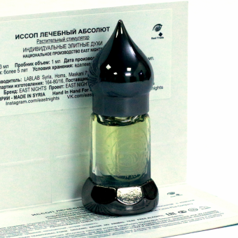 Натуральные душистые экстракты и ароматерапия East Nights (Сирия) в Nectarniza cosmeshop