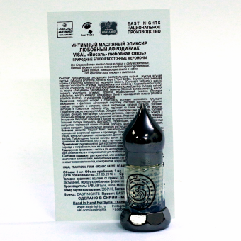 Натуральные душистые экстракты и ароматерапия East Nights (Сирия) в Nectarniza cosmeshop