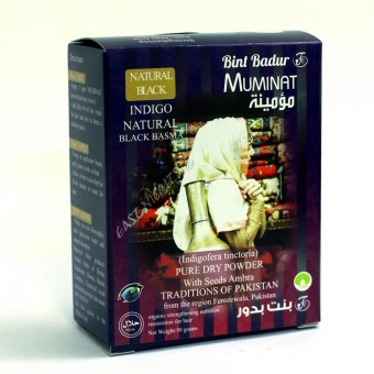 Натуральная космецевтика для кожи головы и волос East Nights (Сирия) в Nectarniza cosmeshop