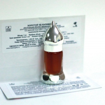 Натуральные душистые экстракты и ароматерапия East Nights (Сирия) в Nectarniza cosmeshop