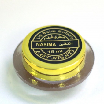 Натуральные бальзамы для губ East Nights (Сирия) в Nectarniza cosmeshop