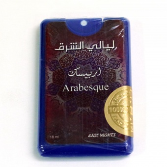 Натуральные душистые экстракты и ароматерапия East Nights (Сирия) в Nectarniza cosmeshop