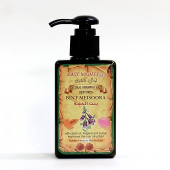 Натуральная космецевтика для кожи головы и волос East Nights (Сирия) в Nectarniza cosmeshop