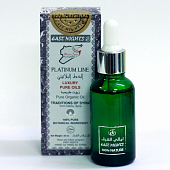 Масло зерен черного кофе йеменского