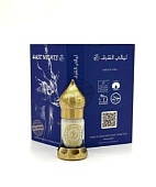 Натуральные душистые экстракты и ароматерапия East Nights (Сирия)