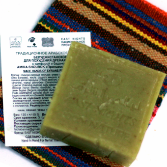 Традиционное натуральное мыло East Nights (Сирия) в Nectarniza cosmeshop