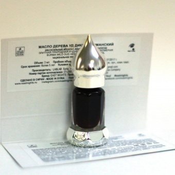 Натуральные душистые экстракты и ароматерапия East Nights (Сирия) в Nectarniza cosmeshop